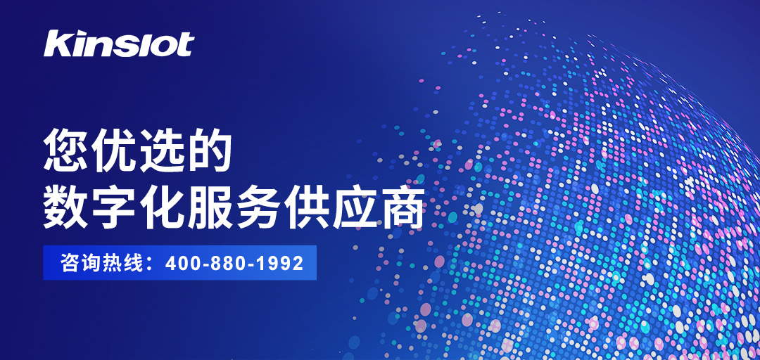  j9九游会丨2023广州市国有企业数字化转型高峰论坛圆满落幕(图29)